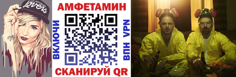 АМФ VHQ Серафимович