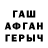 APVP кристаллы Jacob Karlsson