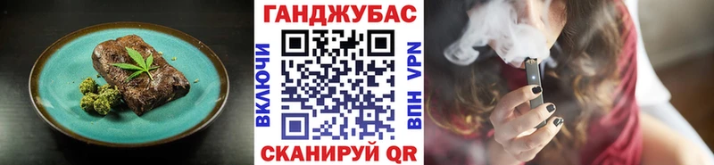 Canna-Cookies конопля  Серафимович 