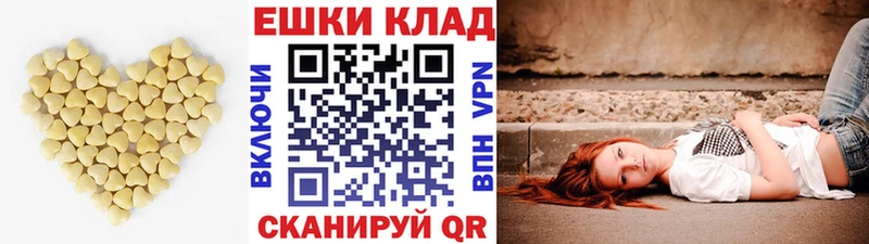 ЭКСТАЗИ 250 мг  Серафимович 