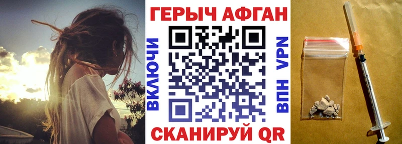 продажа наркотиков  Серафимович  Героин хмурый 