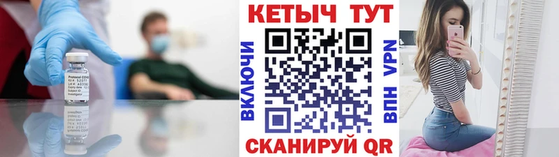 hydra ссылки  продажа наркотиков  Серафимович  КЕТАМИН VHQ 