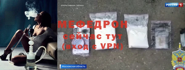 MESCALINE Абдулино