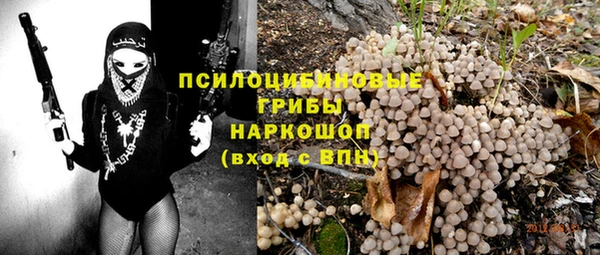 MESCALINE Абдулино