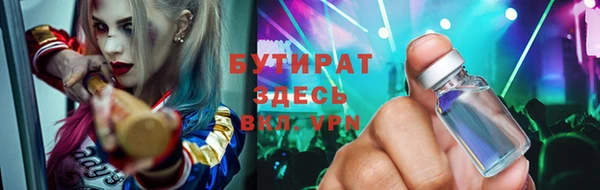 MESCALINE Абдулино
