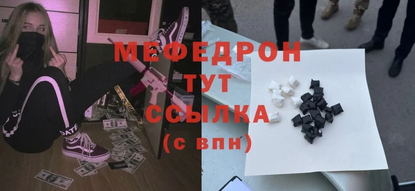 дживик Абинск