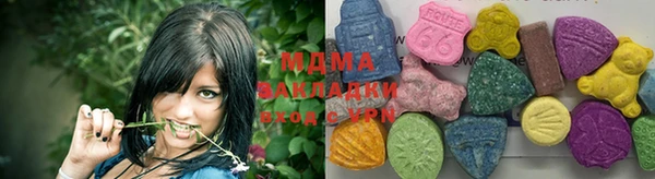 MESCALINE Абдулино