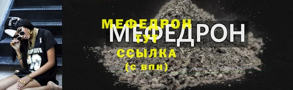 прущая мука Рославль