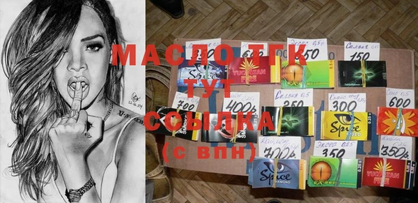 дживик Абинск