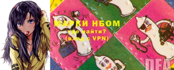 марки nbome Россошь