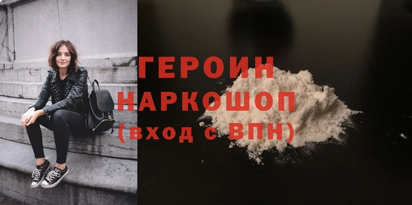 гашик Абаза