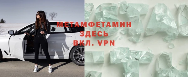 прущая мука Рославль