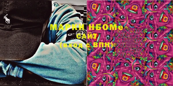 марки nbome Россошь
