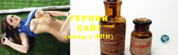 прущая мука Рославль