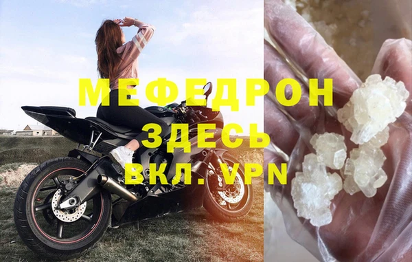MESCALINE Абдулино