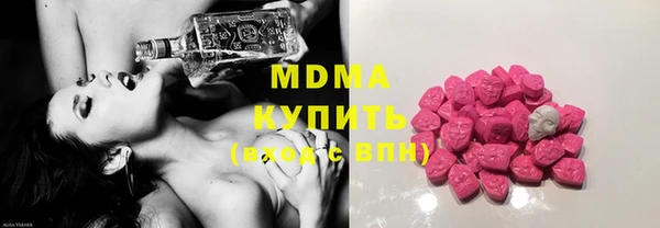 гашик Абаза