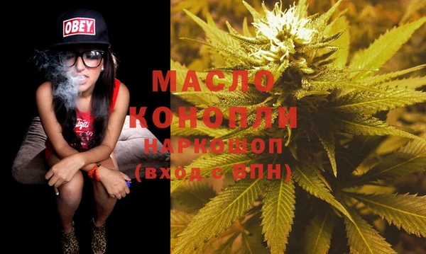 прущая мука Рославль