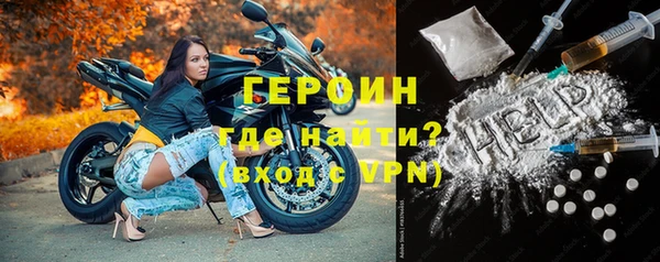 марки nbome Россошь