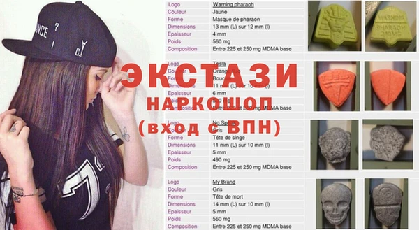 MESCALINE Абдулино