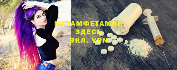 гашик Абаза