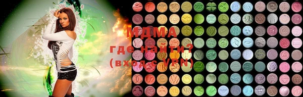 MESCALINE Абдулино