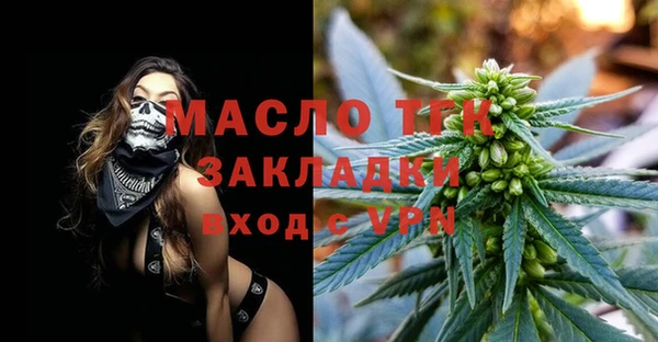 прущая мука Рославль