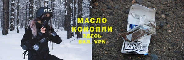 прущая мука Рославль
