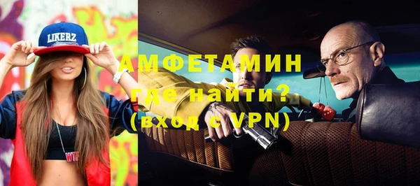 гашик Абаза