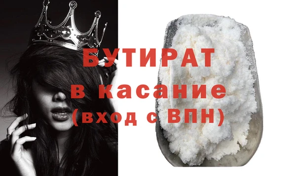 дживик Абинск