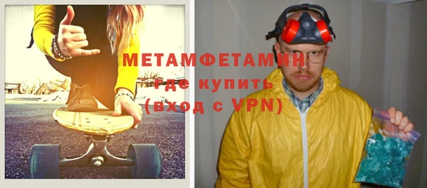 марки nbome Россошь