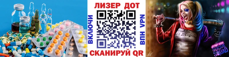 LSD-25 экстази кислота  Серафимович 