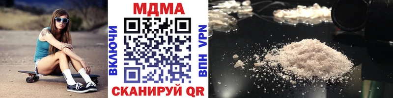 MDMA VHQ  Серафимович 