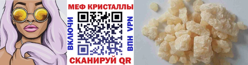 Меф  Серафимович