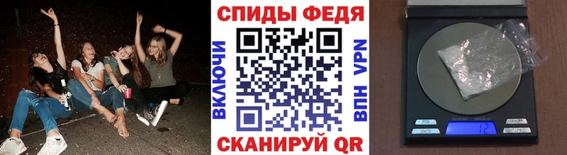 закладки  Серафимович  Первитин пудра 