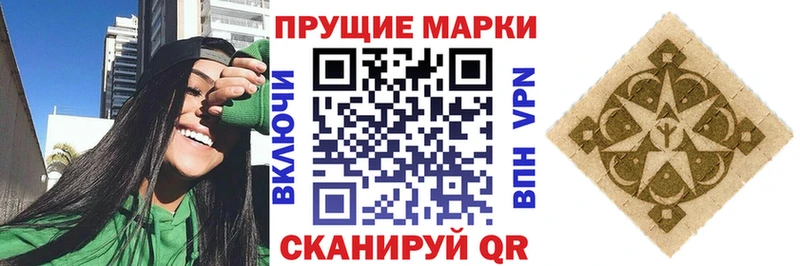 наркотики  Серафимович  даркнет официальный сайт  Марки N-bome 1500мкг 
