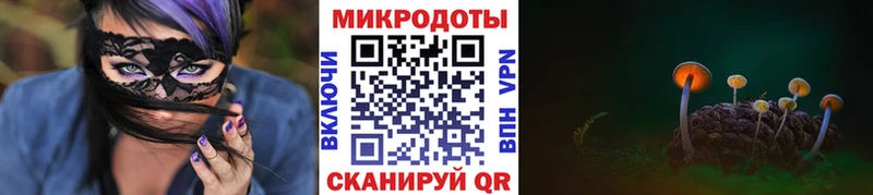 Галлюциногенные грибы Magic Shrooms  Серафимович 